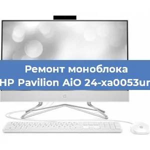 Модернизация моноблока HP Pavilion AiO 24-xa0053ur в Белгороде